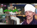 يا قلبى ايه الخبر - جمعة الاسناوي