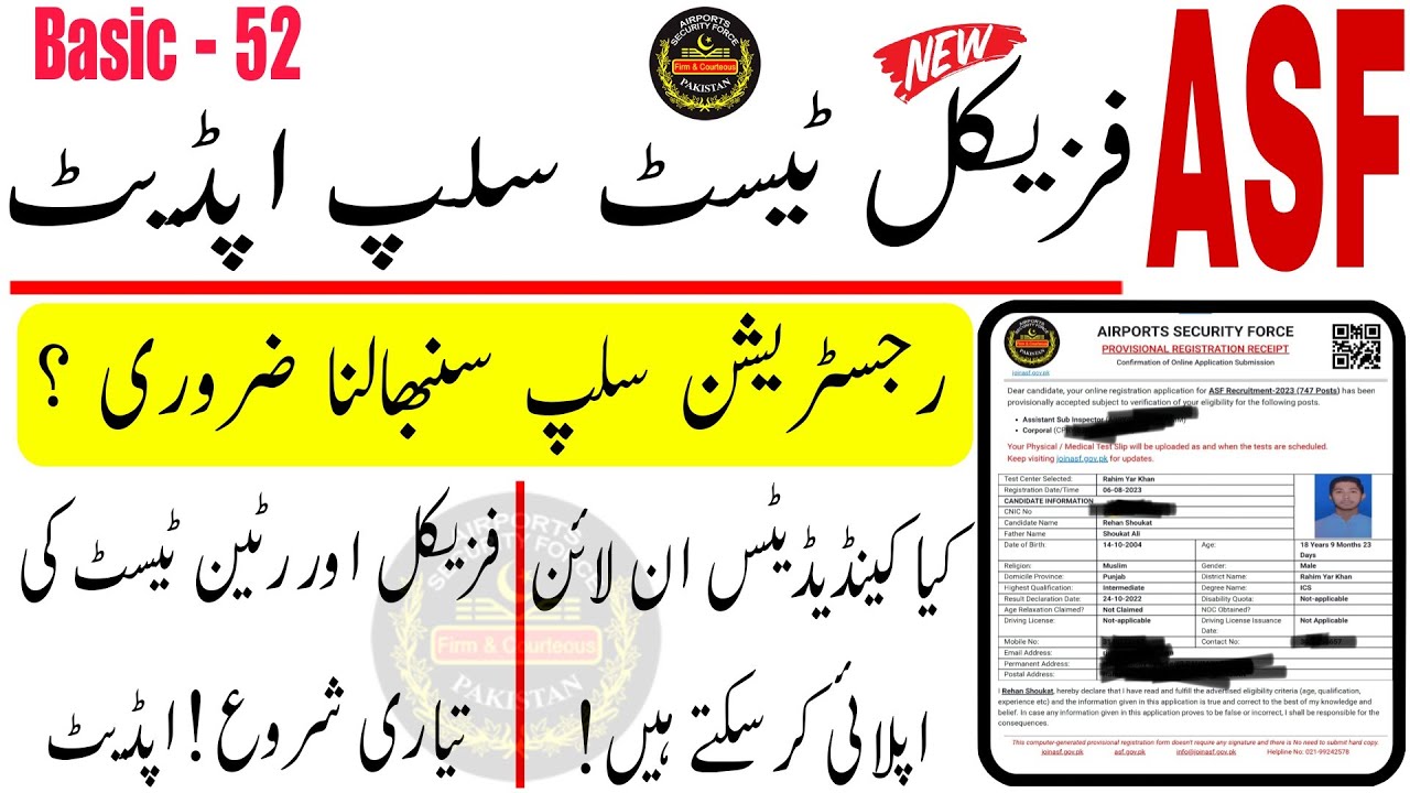 asf physical test slip 2023 asf test slip download 2023 asf registration slip 2023 ASF