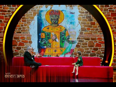 პატარა ისტორიკოსი მარია ღლონტი