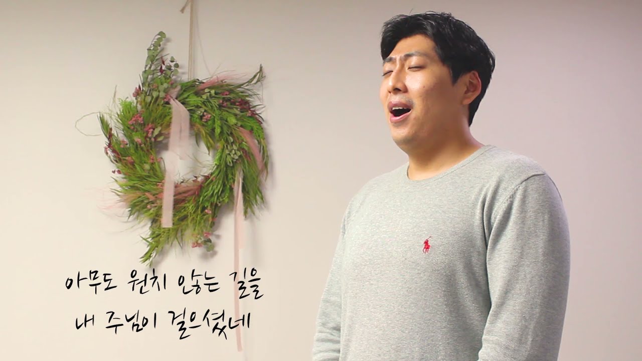 [CCM 커버] 조성은 작곡  - 십자가 (Cover by 최건우)