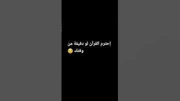 #سورة_الكهف #اسلام_صبحي #السديس #ماهر_المعيقلي #الجزائر #