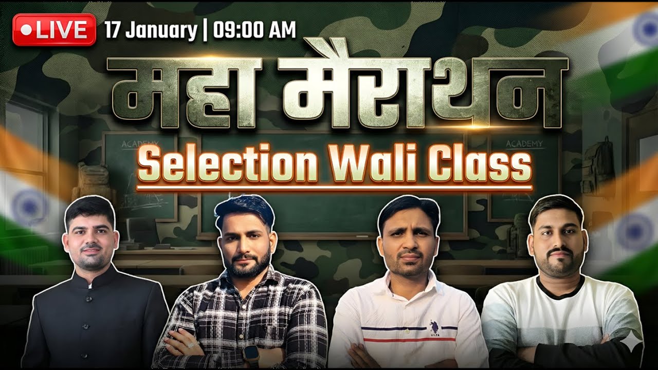 All India Mock for Sainik school exam 2026 | इससे बाहर कुछ नहीं | 