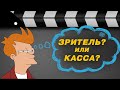 Нейминг и фейкнейминг зарубежных фильмов в России. Рейтинг кинопрокатчиков.