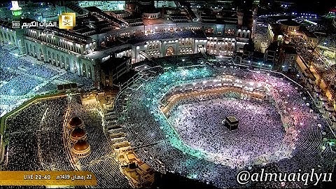 ما تيسّر من سورة فصلت || معالي الشيخ د. ماهر المعيقلي || ليلة ٢٣ رمضان ١٤٣٩ه‍ـ