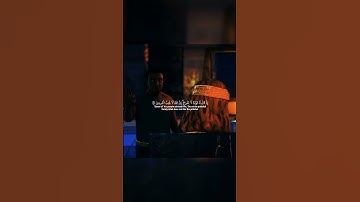 #ياسر_الدوسري #اكسبلور #سورة_القصص