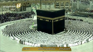 تلاوة من سورة التوبة | 97 - 110 | فجر الخميس 8-5-1439 | فضيلة الشيخ أ.د. #سعود_الشريم