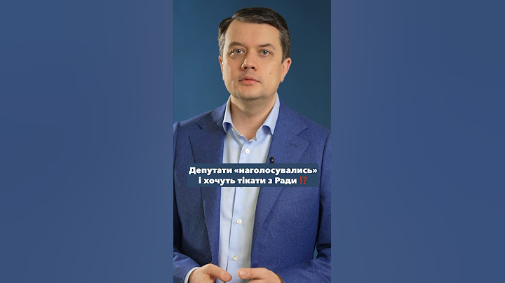 #разумков #розумнаполітика #верховнарада #законопроект #влада #депутати