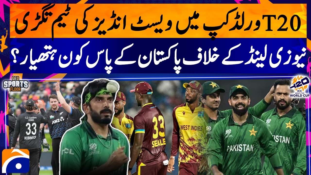 West Indies Look Strong in T20 World Cup; Pakistan’s Strategy Against New Zealand - Sports Floor
