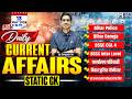 13 May Current Affairs 2026 | Daily Current Affairs | Current Affairs By Durgesh Sir | KGS Bihar