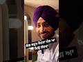 ਰੰਗ ਬਹੁਤ ਸੋਹਣਾ ਪੱਗ ਆ ਕਿਉ ਜੱਚਦਾ #love #vlog #music #music #vlogger #vlogger #vlogaftercollege