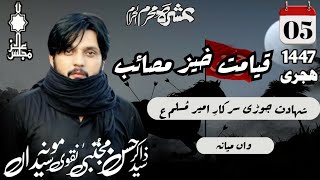 Asharah Muharram Zakir Syed Han Mujtaba Naqvi 5 Muharram Wan Miahana