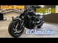 SUZUKI M109R Custom bike REVO 2022改裝109介紹