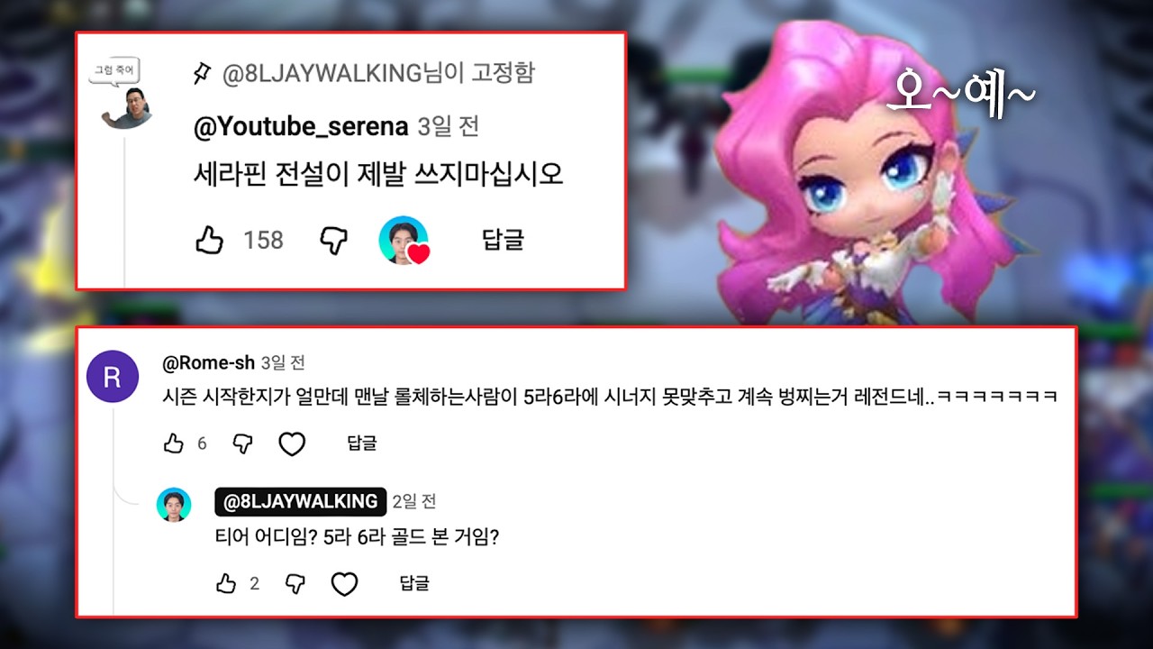 해명하겠습니다.