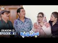 Bulbulay Season 2 Episode 81 - 28th November 2020 - ARY Digital Drama