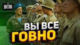 Рот закрой! Чё вы орете как бабы, бл*ть? Военком в РФ воспитывает 