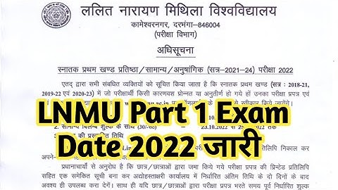 LNMU Part 1 Exam Date जारी। Lnmu part 1 exam date 2022. @Studentexpres BA BSc BCom Part 1 Exam 2022