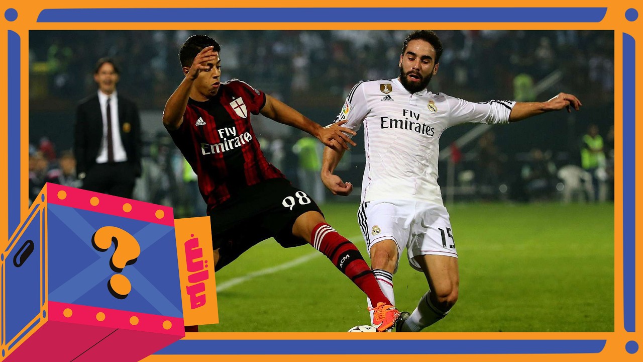 أبرز 5 مواهب كروية اختفت