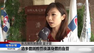 大愛新聞 2017-12-30 1900