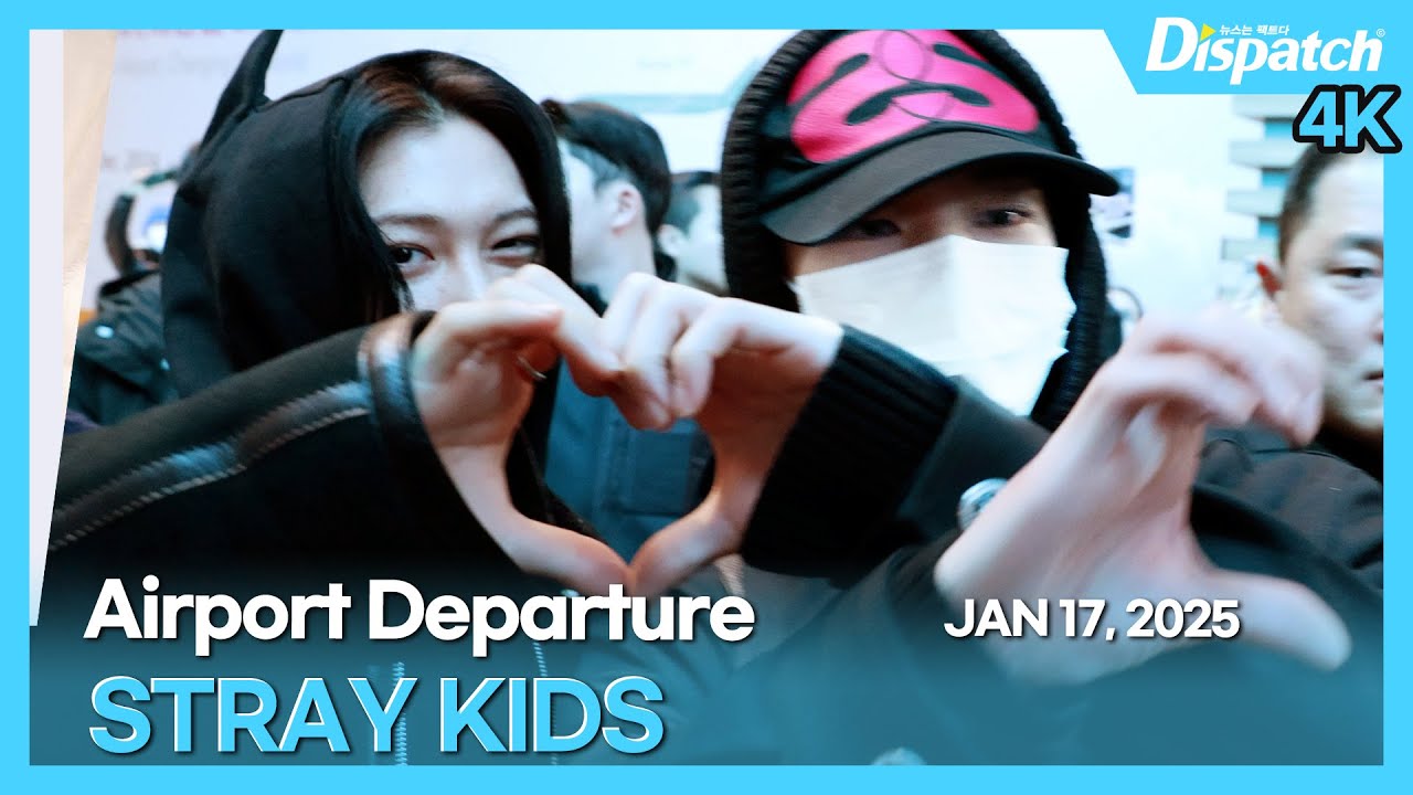 스트레이 키즈, 