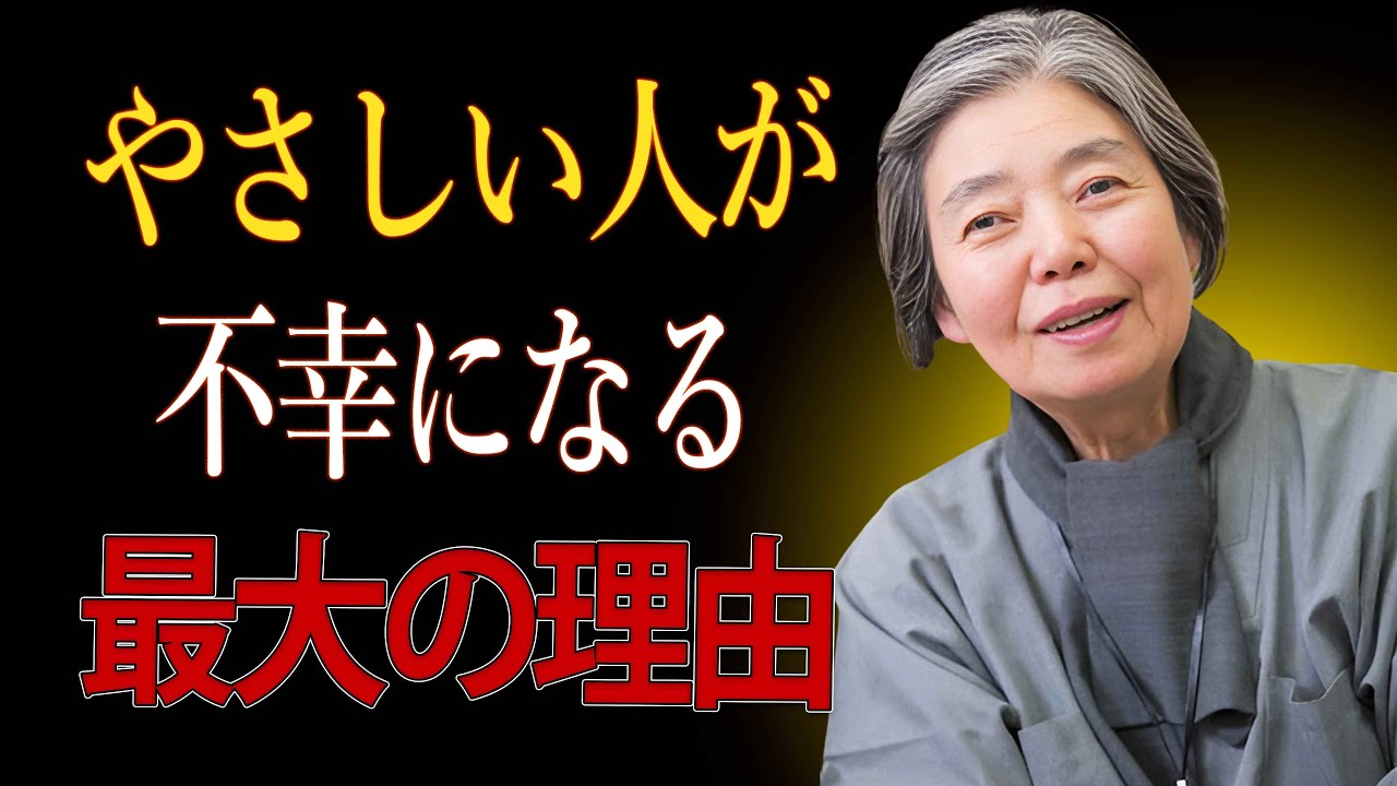 【樹木希林】自分を愛せない生き方は、運も人もすべて失っていく