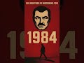 George Orwell — “Nineteen Eighty-Four”