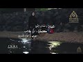 فيديو كليب - شيلة نسناس الهوى