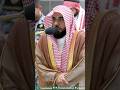 تلاوة خاشعة للشيخ عبدالله الجهني من سورة القمر فجر 1 ربيع الأول Shorts 