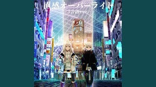 Download Lagu 直感オーバーライト 3言語ver. - HEART OVERWRITE 3 languages ver. Download Lagu 直感オーバーライト 3言語ver. - HEART OVERWRITE 3 languages ver.