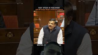 #parliamentspeech #sanjaysingh #parliament #parliamentdebate