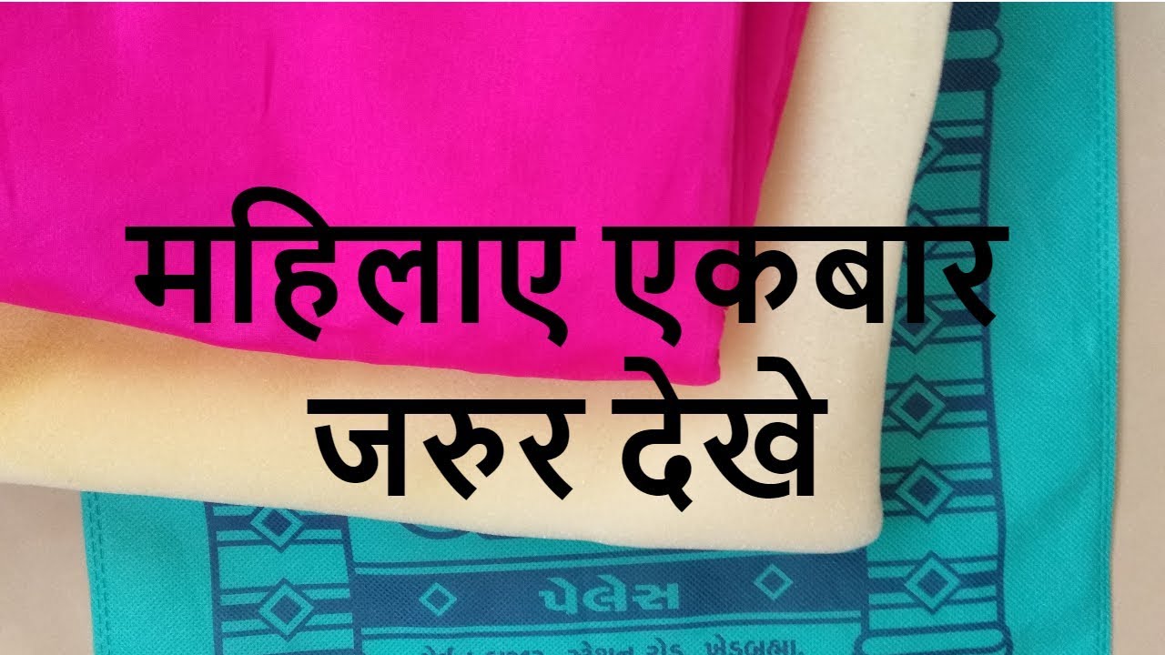 How to make designer pillow cover with cloth at home magical hands 