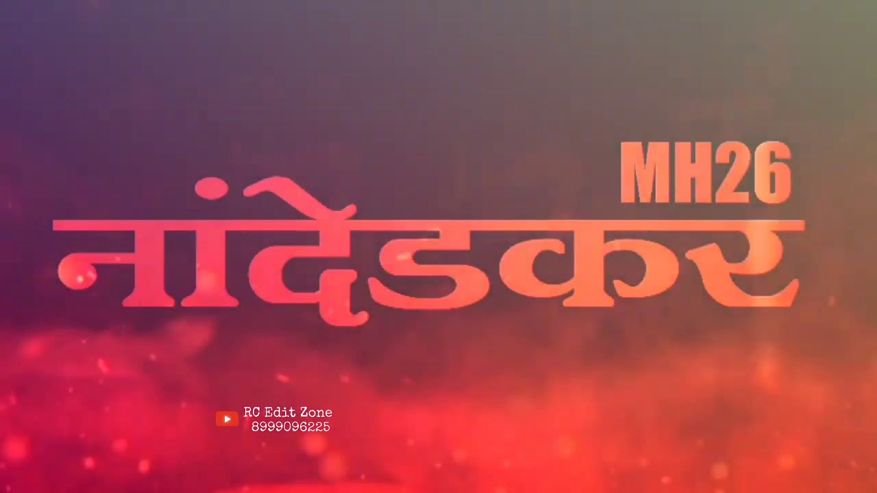 Nandedkar MH 26 New Status YouTube Nandedkar MH 26 New Status YouTube