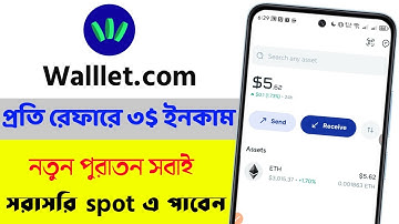 Per Refer 3$ Kop || New Exchange Offer || instant airdrop offer|| walllet com review