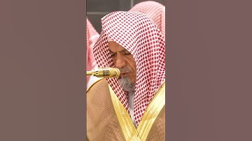 سورة المائدة | الشيخ #صالح_بن_حميد