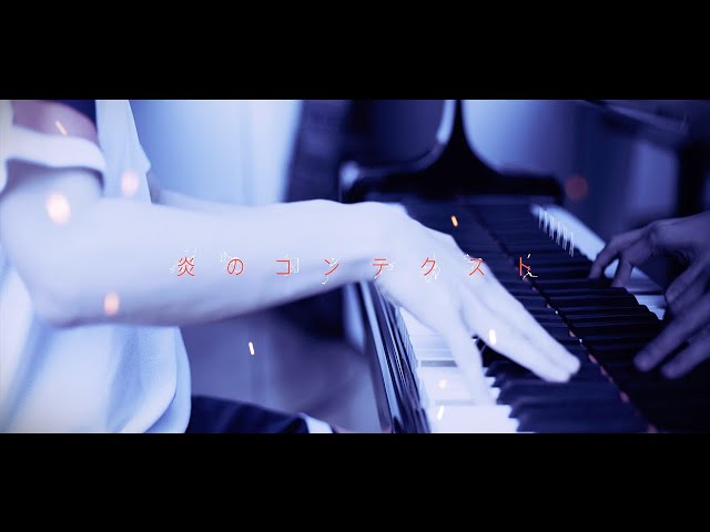 炎のコンテクストNEW!H ZETTRIO