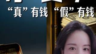 What Is Net Worth How to Tell Real Wealth From Fake Wealth Wealth Mindset Saving Strategie