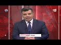 نشرة الثامنة والنصف الأربعاء 22 يونيو ـ 2022 