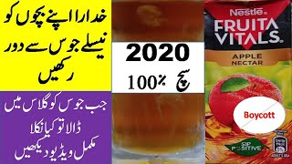 Dont Drink Nestle Fruita Vitals | Nestle Juice is very Dangerous | What inside  in Neslte Juice 2020