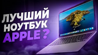 MacBook Air M1 для программиста. Лучший ноутбук apple?