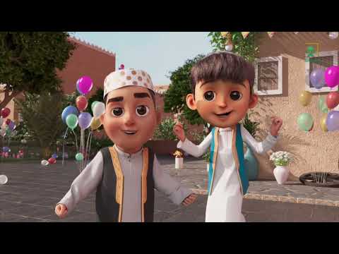 فاصل عيد الفطر المبارك قناة السعودية من العايدين 2022 1443 