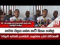 නැවත|sin