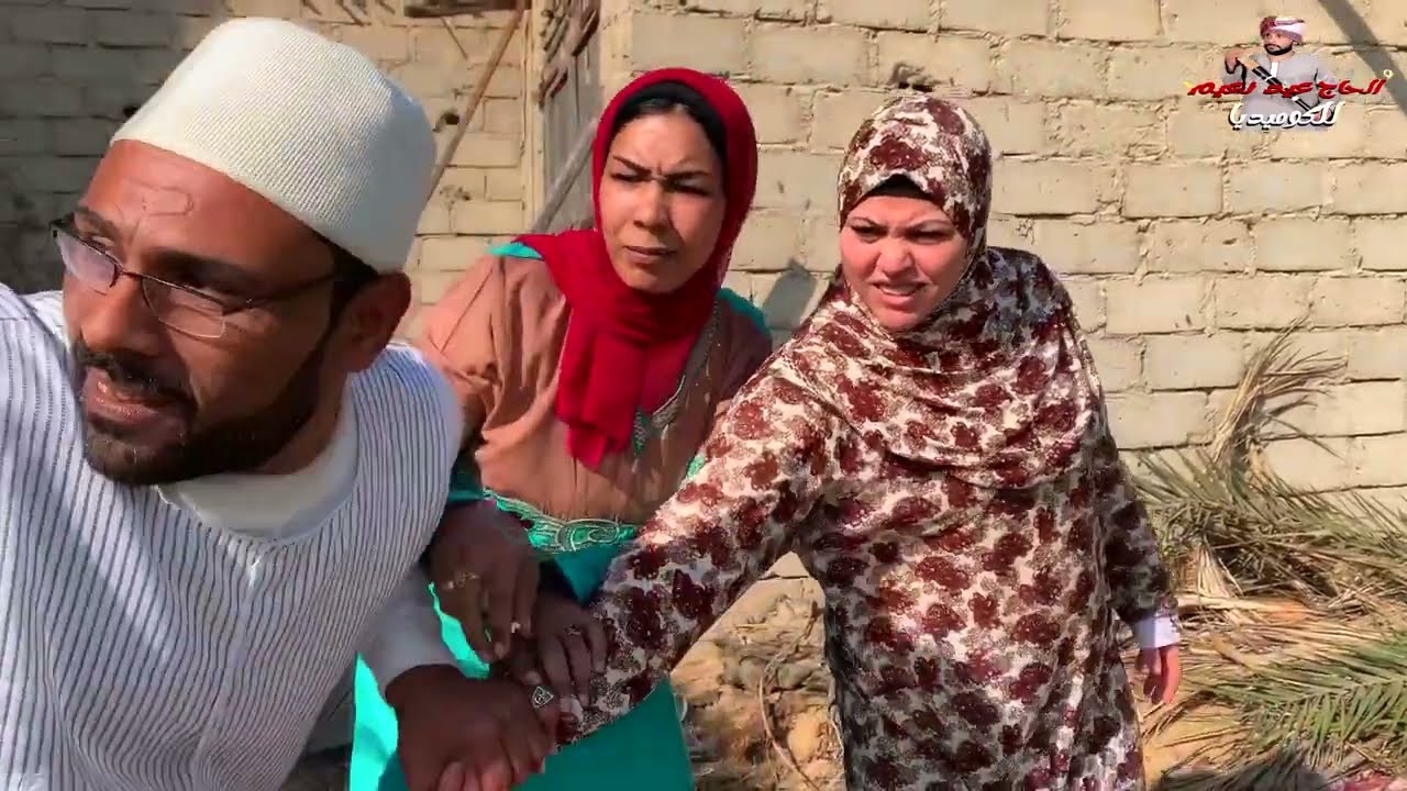 الست انوار هربت عشان تقابل الحاج عيد شوف اللى حصل من احداث غير متوقعه حلقه 29#السعوديه #العراق