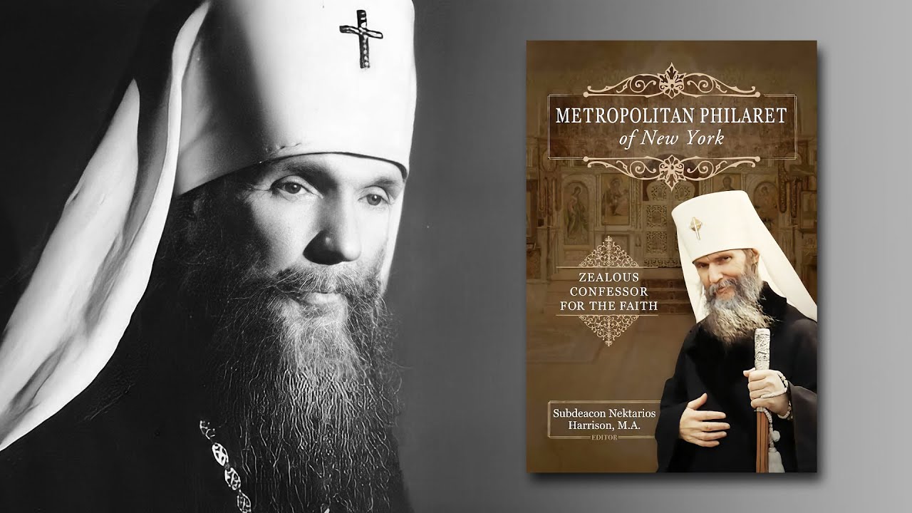 Metropolitan Philaret of New York (BOOK TRAILER)