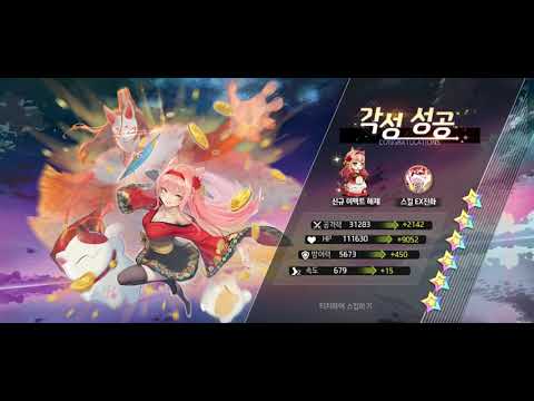 [Illusion connect] Miyuki awakening , 超越実装｜蘇我美雪,  觉醒 苏我美雪, 미유키 각성