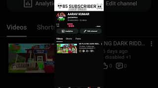 85 gusy comment me coagulation nahi bolo gay