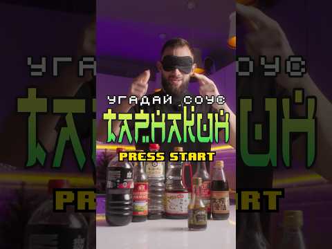 Я просто чувствую вкус глазами 😅