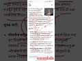 K-4 बैलिस्टिक मिसाइल गुप्त तरिके से क्यों launch???#facts #news #missile #viral #shortsfeed #shorts