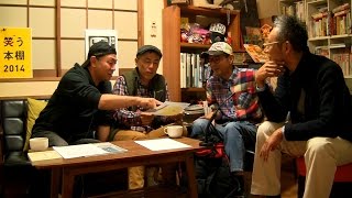 レポTV 2014.11.4 秋の山田うどん祭！マス岡田がやってきた！！