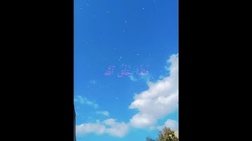 سورة لقمان | #قرآن | #ياسرالدوسري | #تلاوة_خاشعة | #ارح_قلبك