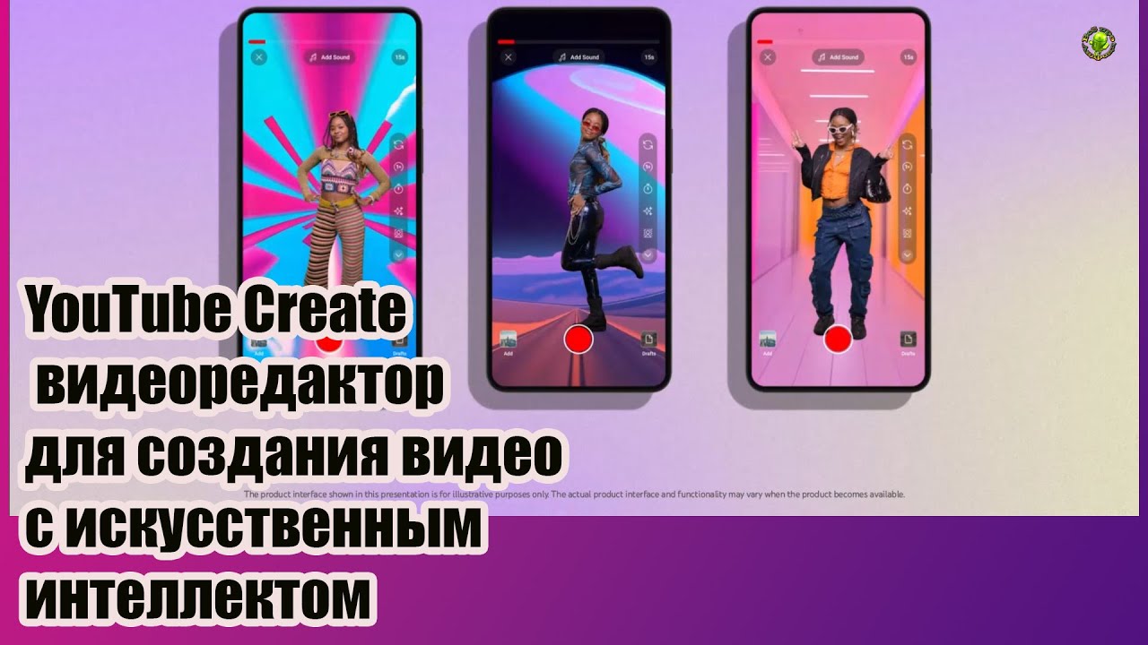 YouTube Create – видеоредактор от Google для создания видео c ...
