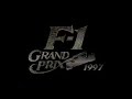 1997 F1 総集編①(開幕戦~イギリスGP)